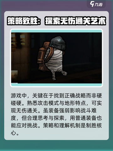 修勾地铁逃生🔥牛仔杰西打法攻略✨截图6