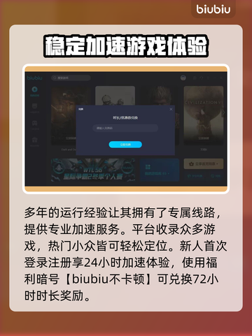 太吾绘卷🔥闪退解决秘籍，加速器分享！截图3
