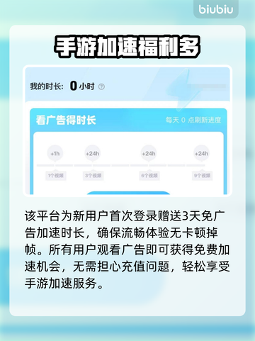 SD钢弹G世代永恒加速器下载地址分享🔥🚀截图4