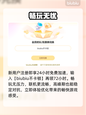泰拉瑞亚闪退？一招秒解决！💥截图3