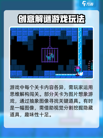 根本没有游戏手机版下载渠道大曝光💥🔥截图5