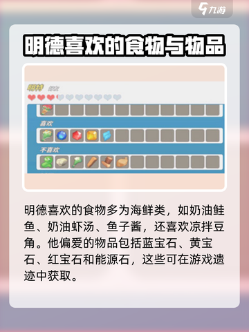 波西亚时光明特怎么样介绍截图4