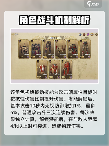 剑与骑士团🔥黑骑士里昂超强属性技能大揭秘！💥截图4