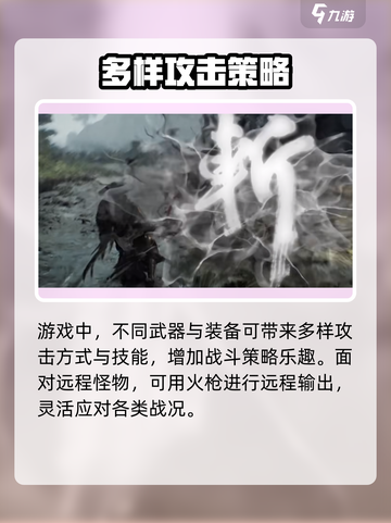 影之刃零🔥超详细玩法揭秘，不玩你亏大了！截图5