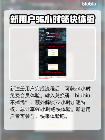你好邻居3闪退卡顿？❌一招解决流畅玩🎮截图4