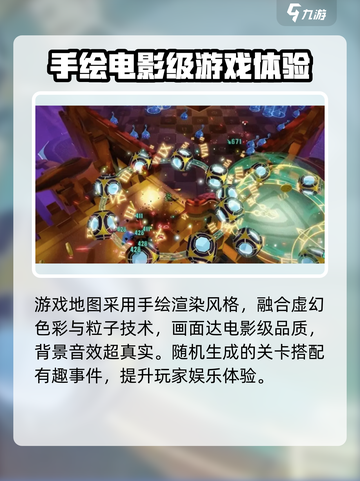 无尽梦回💥内测时间曝光，测试信息抢先看！🔥截图4