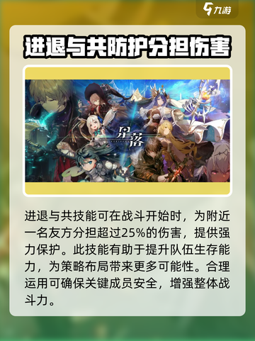 星落艾米莉🔥：揭秘游戏主角魅力所在！🎮截图3
