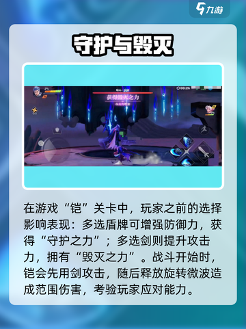 《星之破晓》露娜继承仪式诅咒打法🔥🎮截图2