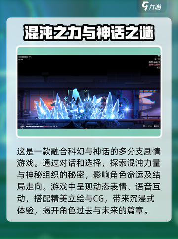 苍翼混沌效应兑换码位置一览介绍截图4