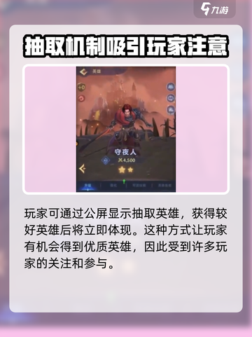 帝国与魔法🔥招募机制全揭秘！快速上手指南💎截图3