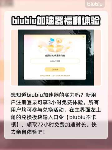 英雄联盟🔥闪退解决方法大全，玩家必看！截图4