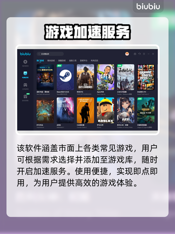 王者荣耀闪退？❌加速器来救场！🔥截图4