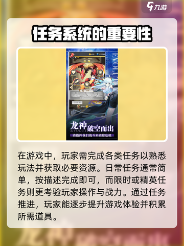 勇士大作战攻略大全介绍截图3