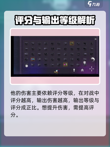 霓虹深渊无限最强角色是谁介绍截图3