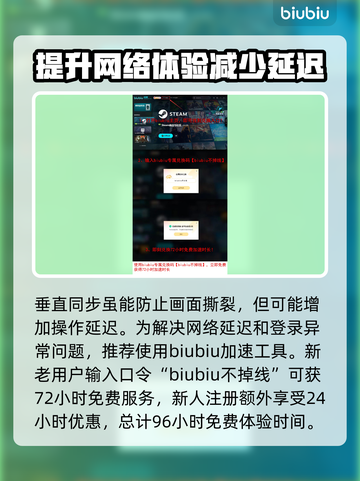 剑星PC版画面设置调整教学，轻松提升画质🔥🎮截图4