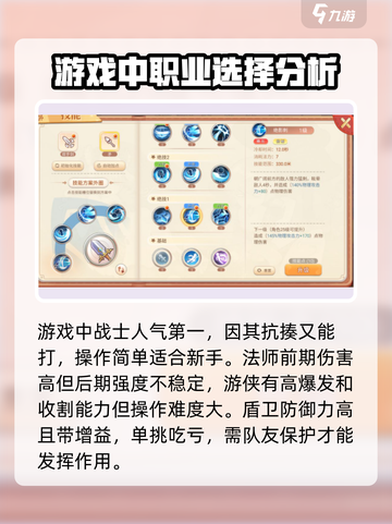 永恒岛攻略大全介绍截图3