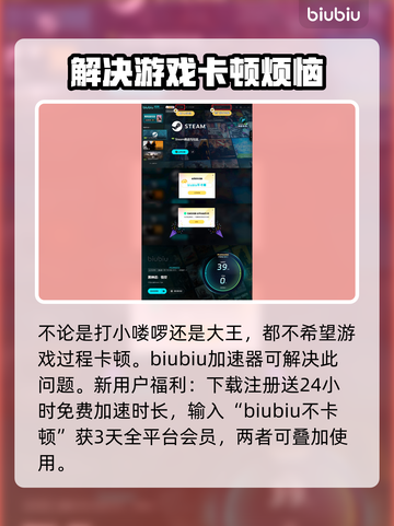黑神话悟空妖怪级别大起底！🎮🔥截图5