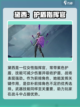 星骸骑士💥抽卡必看！角色选择全攻略✨截图5