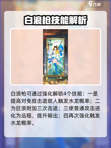 红玄传我自为道吕朵朵怎么样介绍截图4