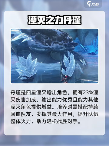 鸣潮🔥四星角色值得培养推荐🎉截图2
