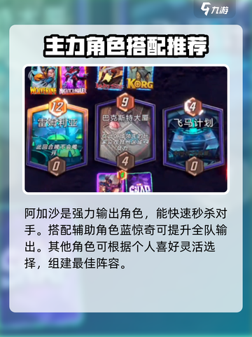 🔥漫威终极逆转联机教程来啦！🎮截图4