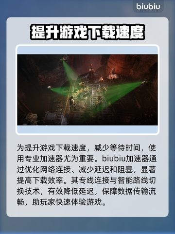 战锤40K黑暗异端下载慢？⚡这个方法让你秒下！🎮截图2