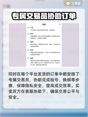 王国纪元游戏号买卖平台推荐💥🔥截图4