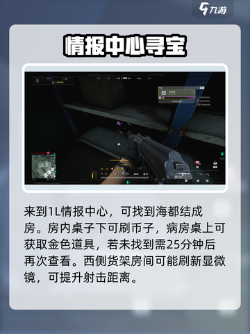 🔥萤火突击海都地图揭秘！✨截图5