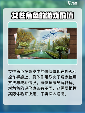 黎明觉醒怎么换女角色皮肤介绍截图5