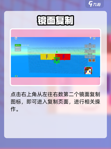 像素射击镜像神技！🎯秒变双倍火力截图2