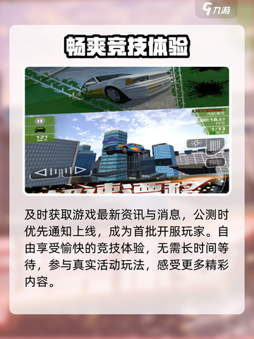 蓝天突击公测时间是多少介绍截图4