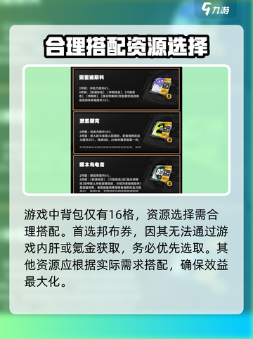 绝区零🔥预抽卡选哪个？必看推荐⚡截图3