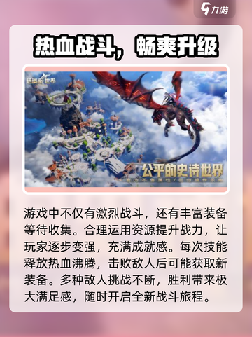 塔瑞斯世界💥上线时间曝光！🔥游戏迷不容错过🎉截图4