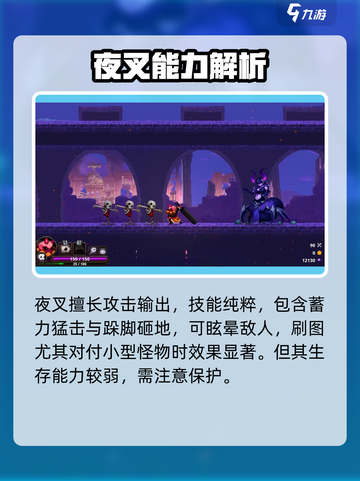 小骨英雄杀手传奇游戏🔥头骨大盘点！ Skulls⭐截图3