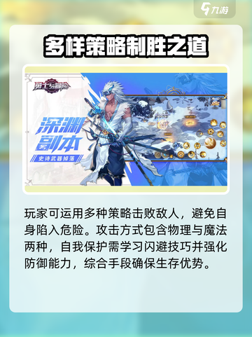 勇士与冒险礼包码大全介绍截图4