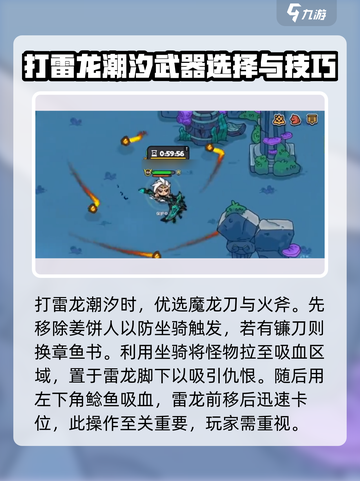 英勇之地遗忘海域打法🔥超详细攻略来啦！截图2