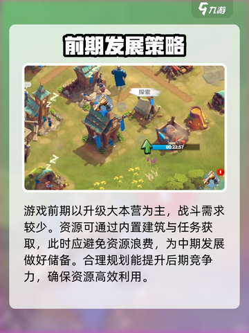万龙觉醒三个种族怎么选介绍截图4
