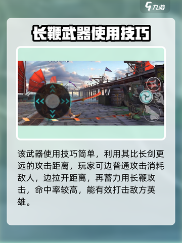 暗影格斗3🔥断面剑玩法技巧大公开！轻松制胜💡截图4