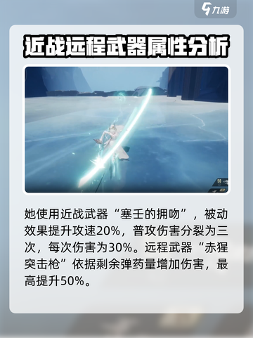 二重螺旋扶疏怎么样介绍截图4