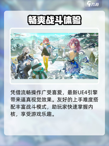 卡拉彼丘PS5🔥独家首发！玩家必入🎉截图4