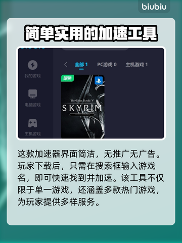 上古卷轴5⚡闪退解决秘籍🎉玩家必看！截图5