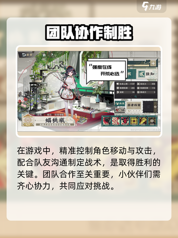🎮物华弥新爆火玩法大揭秘！截图3