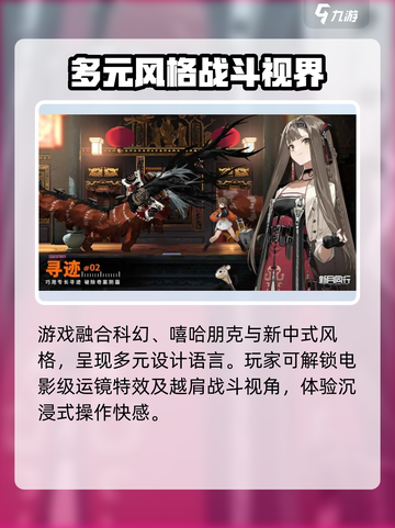 新月同行橙级是什么介绍截图3