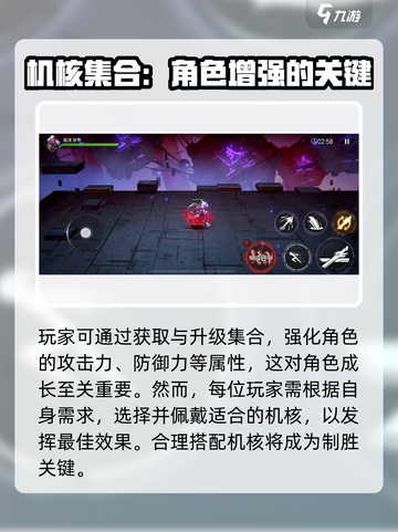 火柴人联盟3机核怎么样介绍截图3