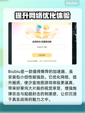 英雄连3卡死⚡加速器下载分享玩游戏必看！截图3