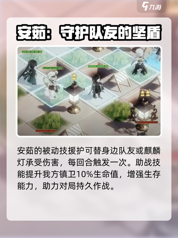 野火流明安茹怎么样介绍截图4