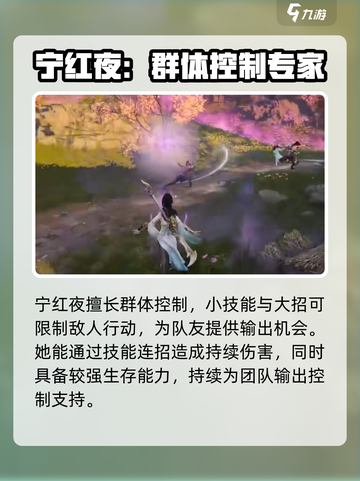 永劫无间手游🔥英雄玩法全揭秘，新手必看！截图6