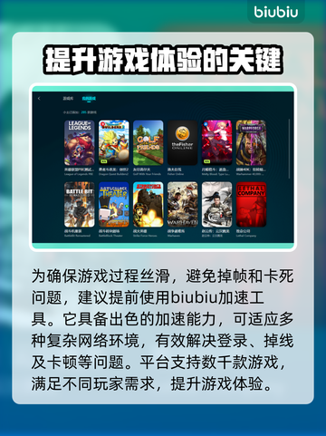 狂野星球复仇记🔥Steam英文名大曝光！💥截图3