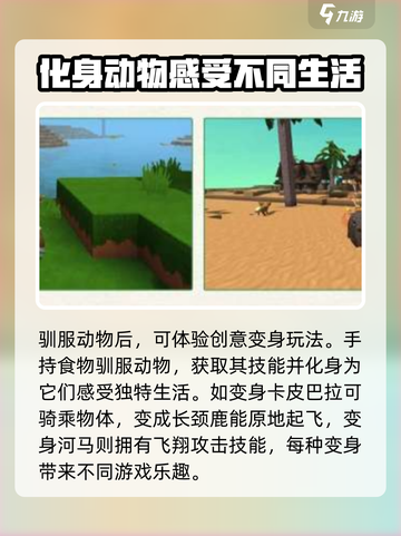迷你世界🎉九周年豪礼大曝光，不看后悔！截图3
