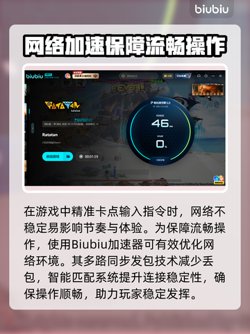 🔥Ratatan配置要求全网最细解析！🎮💻💥截图3